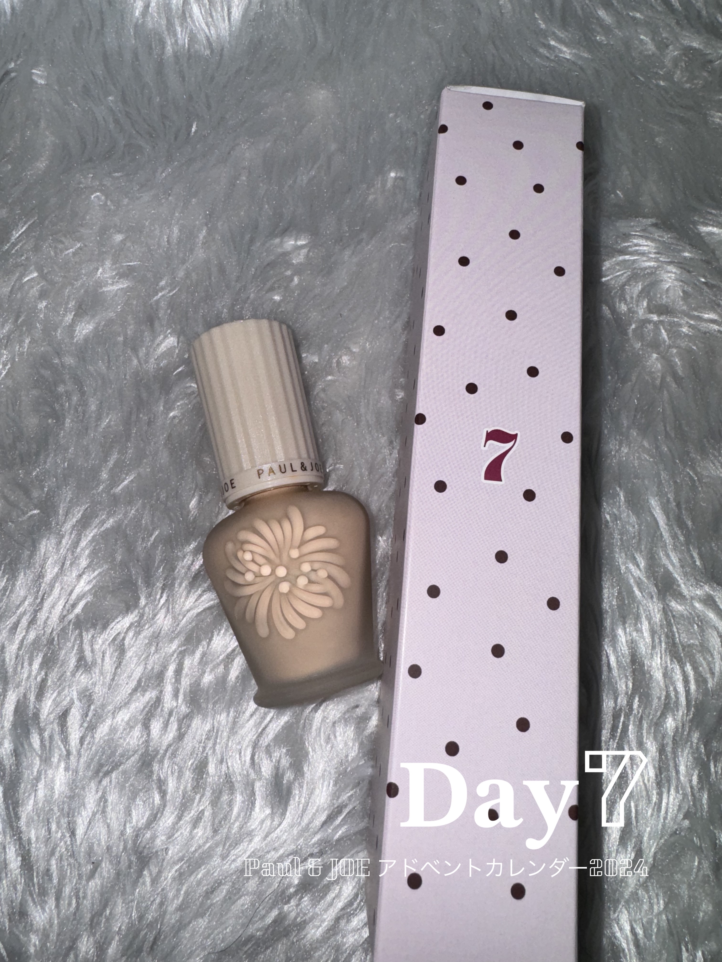 プロテクティング ファンデーション プライマー		/PAUL & JOE BEAUTE/化粧下地を使ったクチコミ（1枚目）