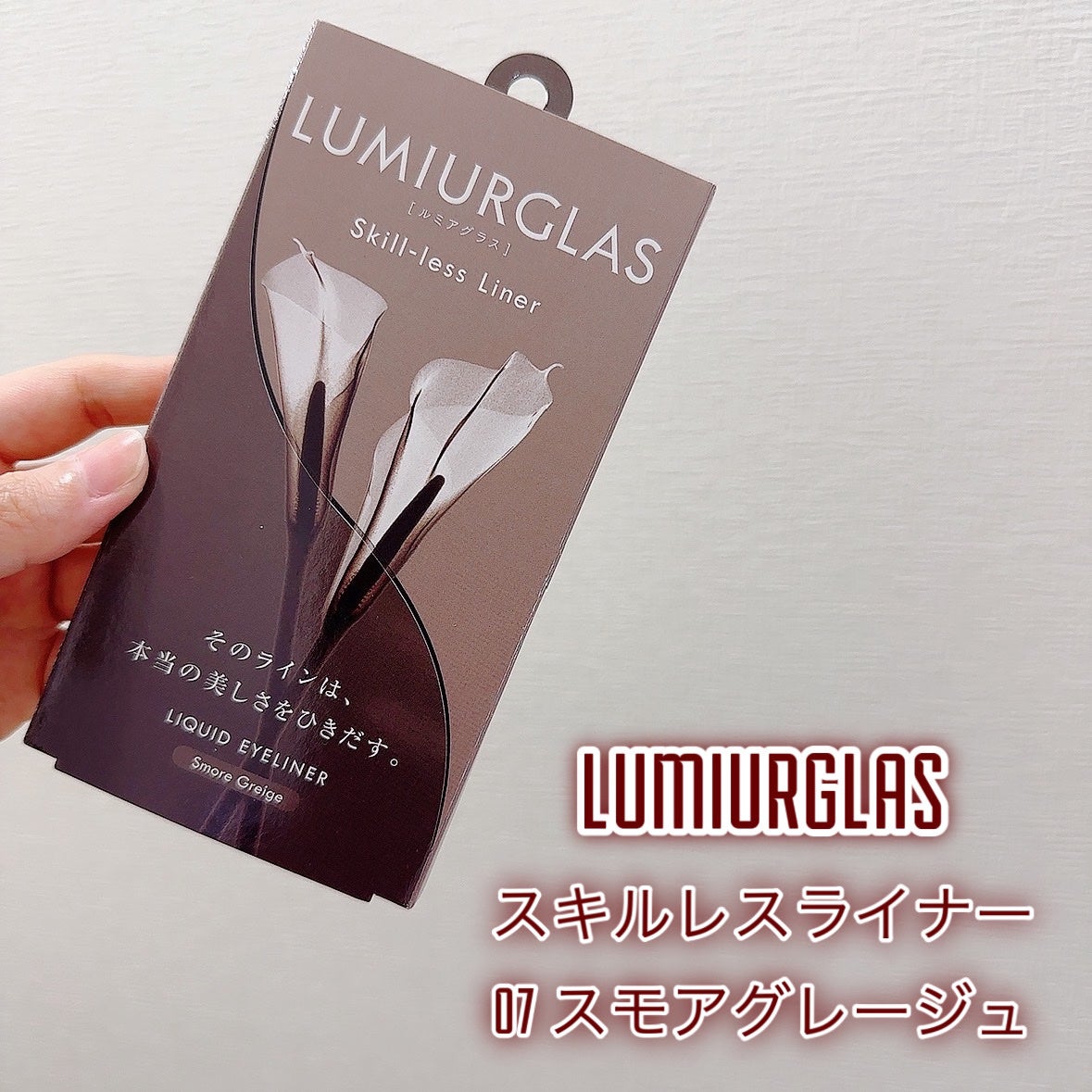 ジューシーラスティングティント/rom&nd/リップティントを使ったクチコミ(7枚目)