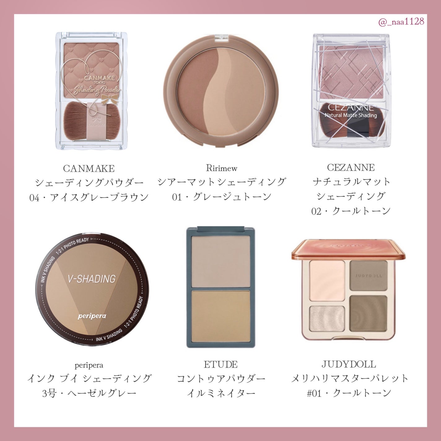 シェーディングパウダー/キャンメイク/シェーディングを使ったクチコミ(2枚目)