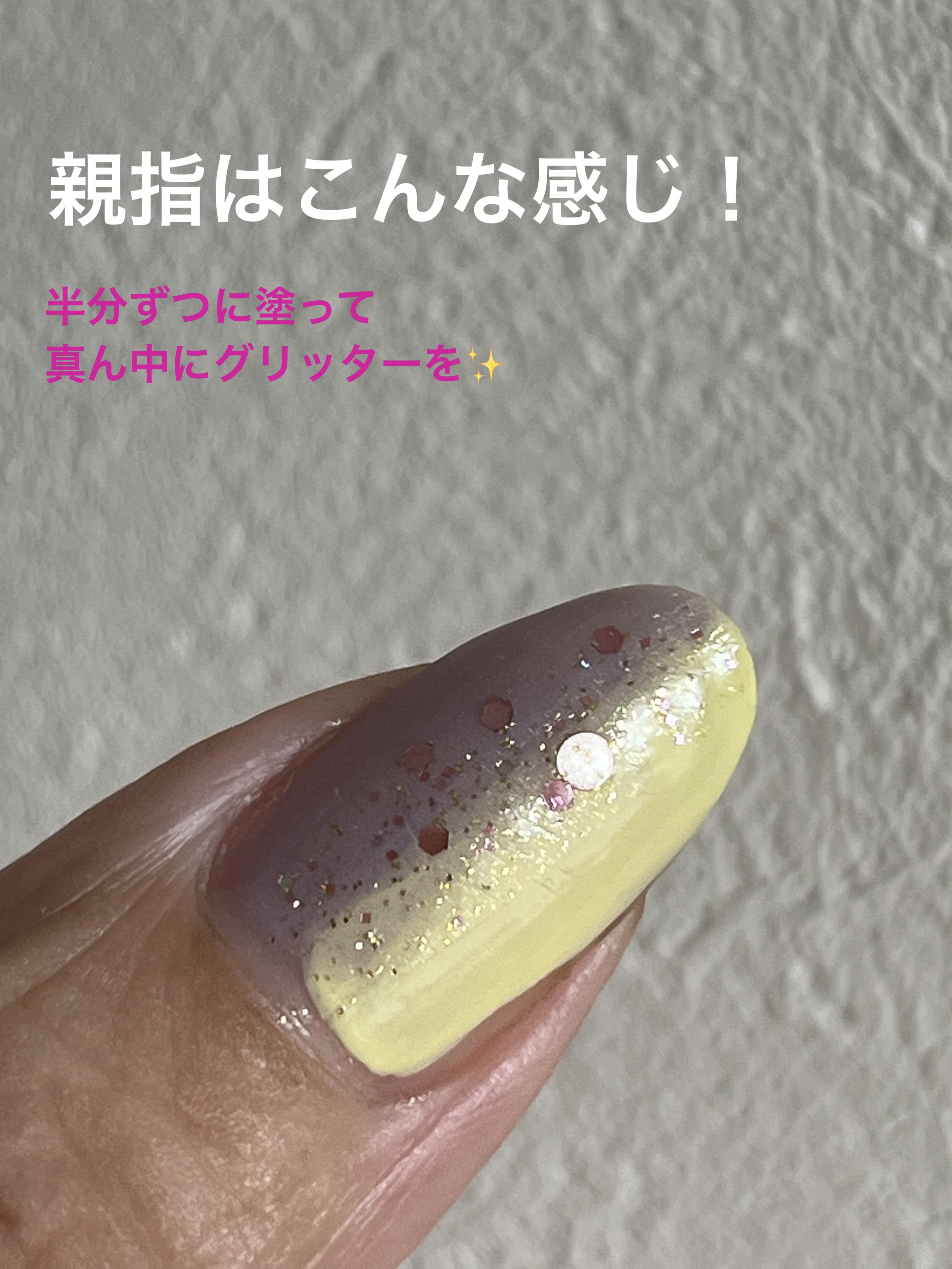 ミニネイル/パラドゥ/マニキュアを使ったクチコミ（3枚目）