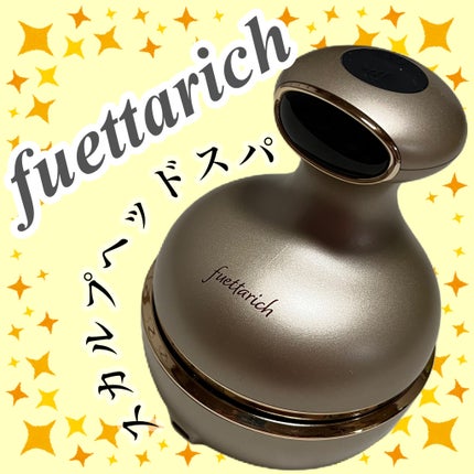 スカルプ ヘッドスパ / fuettarich (フエッタリッチ)の口コミ スカルプ ヘッドスパ / fuettarich (フエッタリッチ)の口コミ