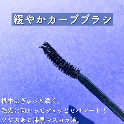 ミスナイン ザパーフェクトマスカラ ファイバー/ARTISTIC&CO./マスカラを使ったクチコミ(3枚目)