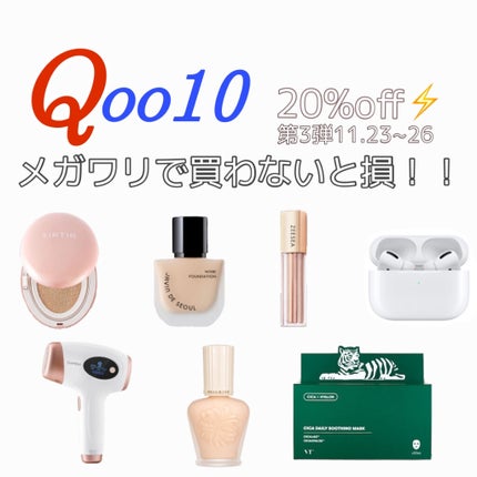 光脱毛器 VIO/Sarlisi/家庭用脱毛器を使ったクチコミ(1枚目)