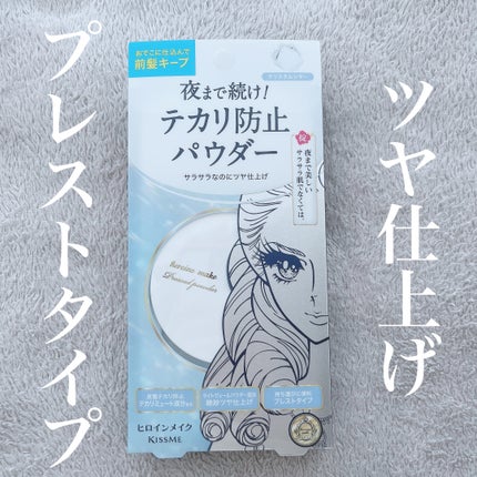 ヒロインメイク ヒロインメイク ブラッシュアップ パウダー のクチコミ「 #提供 
肌質◻️イエベ・健康的な色・脂性肌
髪質◻️くせっ毛・硬め太め
୨୧┈┈┈┈┈┈.....」(1枚目)
