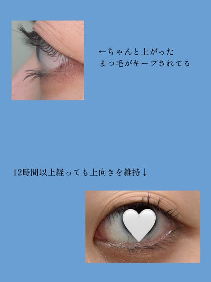 パーマネントカール マスカラ ハイブリッド(ロング)/FASIO/マスカラを使ったクチコミ(2枚目)