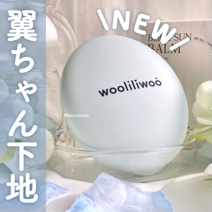 ダーマシンコンシーラー/23years old/リキッドコンシーラーを使ったクチコミ(1枚目)