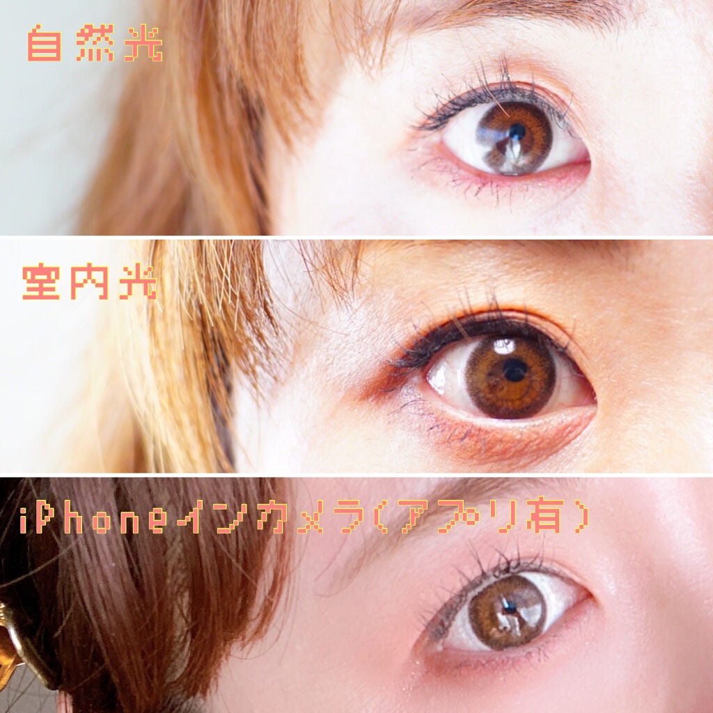 Verita 1DAY/Verita/ワンデー(1DAY)カラコンを使ったクチコミ(3枚目)