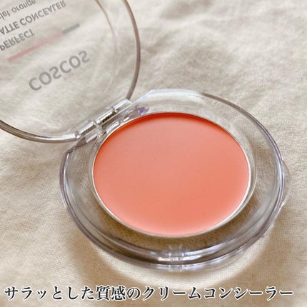 パーフェクトマットコンシーラー スカーレットオレンジ/COSCOS/クリームコンシーラーを使ったクチコミ(3枚目)