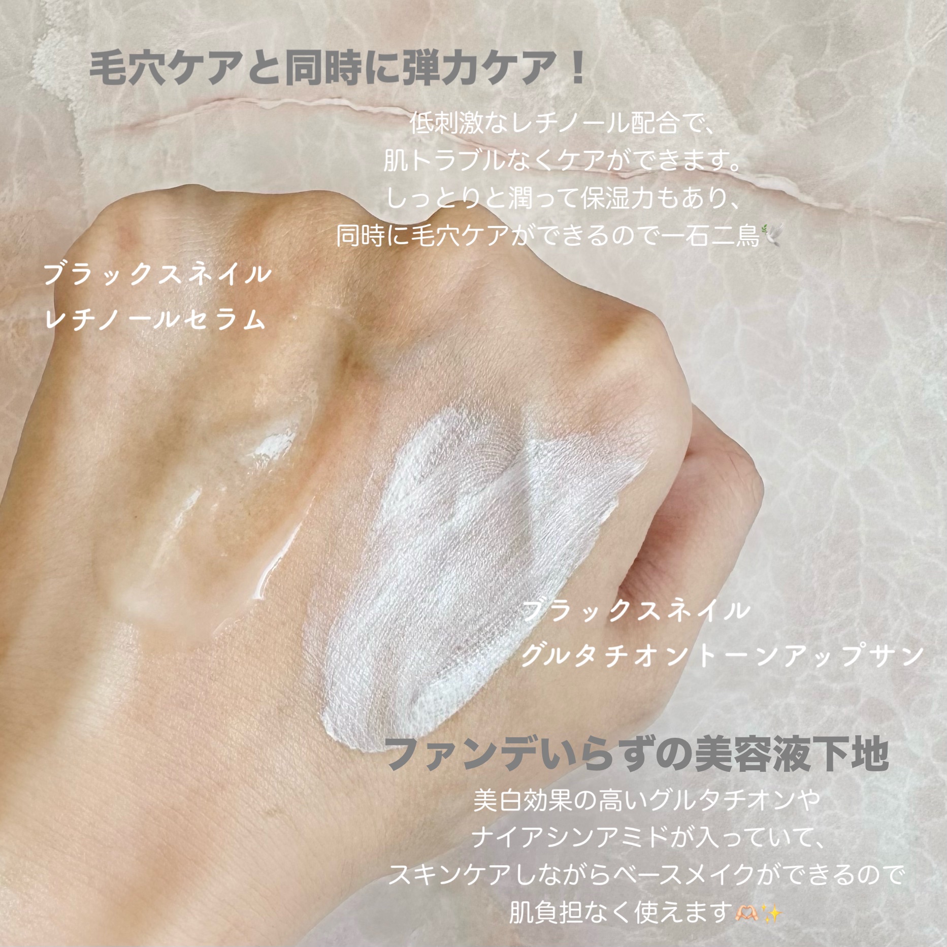 ブラックスネイルレチノールセラム/Dr.G/美容液を使ったクチコミ（2枚目）