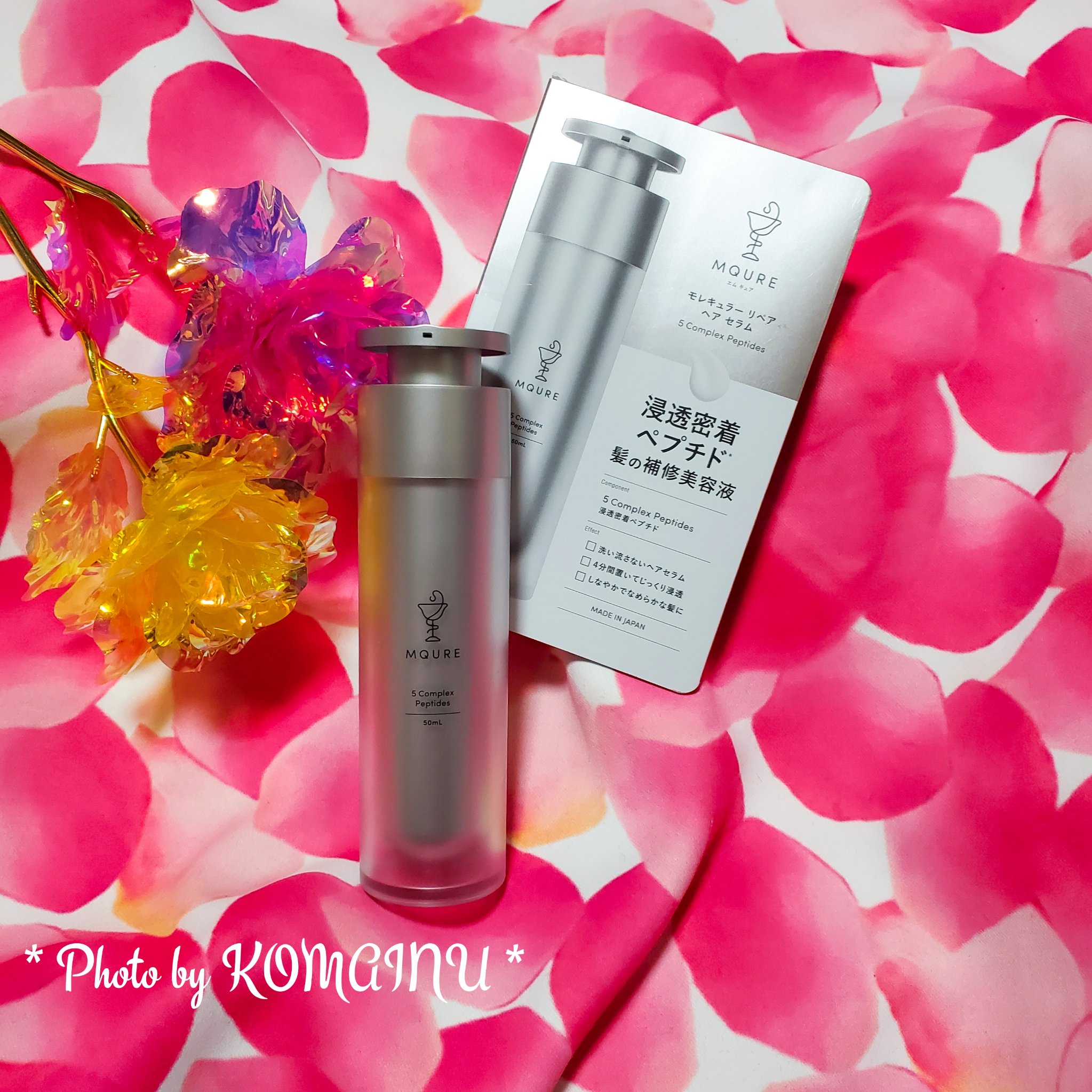 モレキュラーリペアヘアセラム/MQURE/アウトバストリートメントを使ったクチコミ（1枚目）