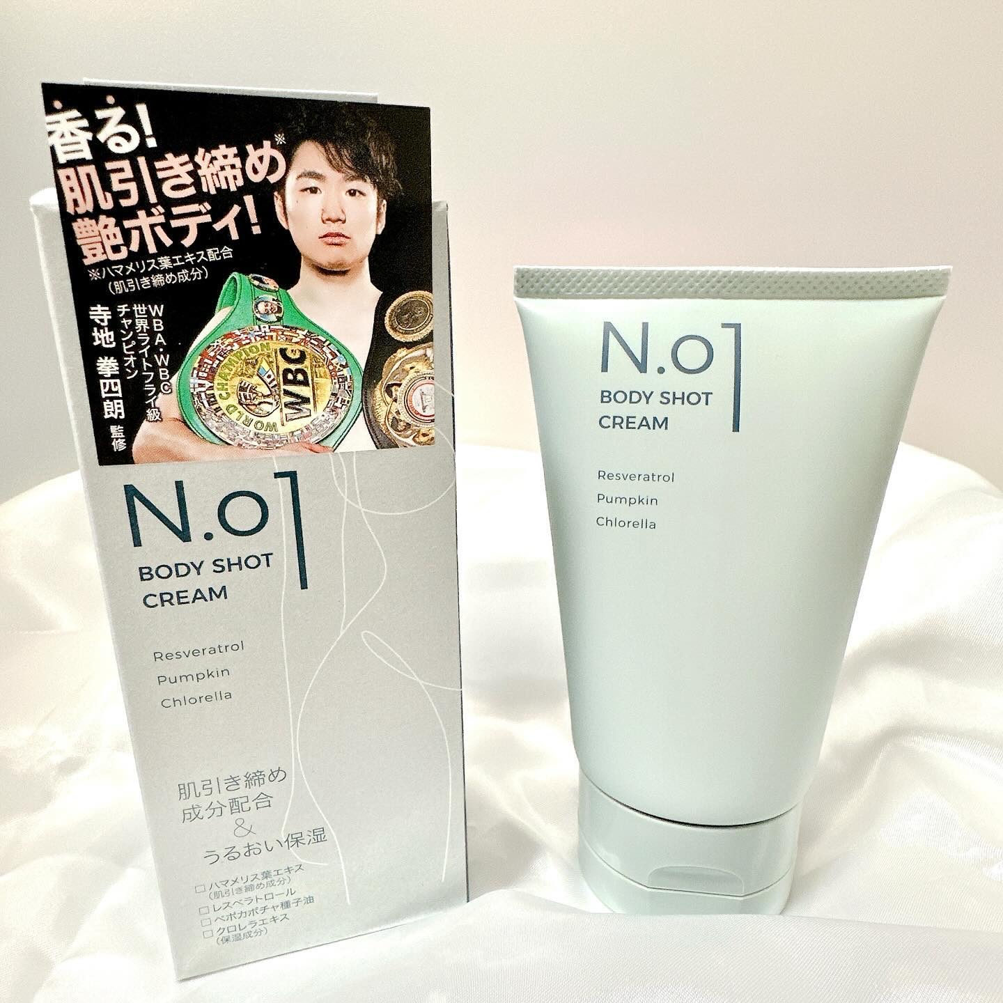 N.01 BODY SHOT CREAM/コジット/ボディクリームを使ったクチコミ（1枚目）