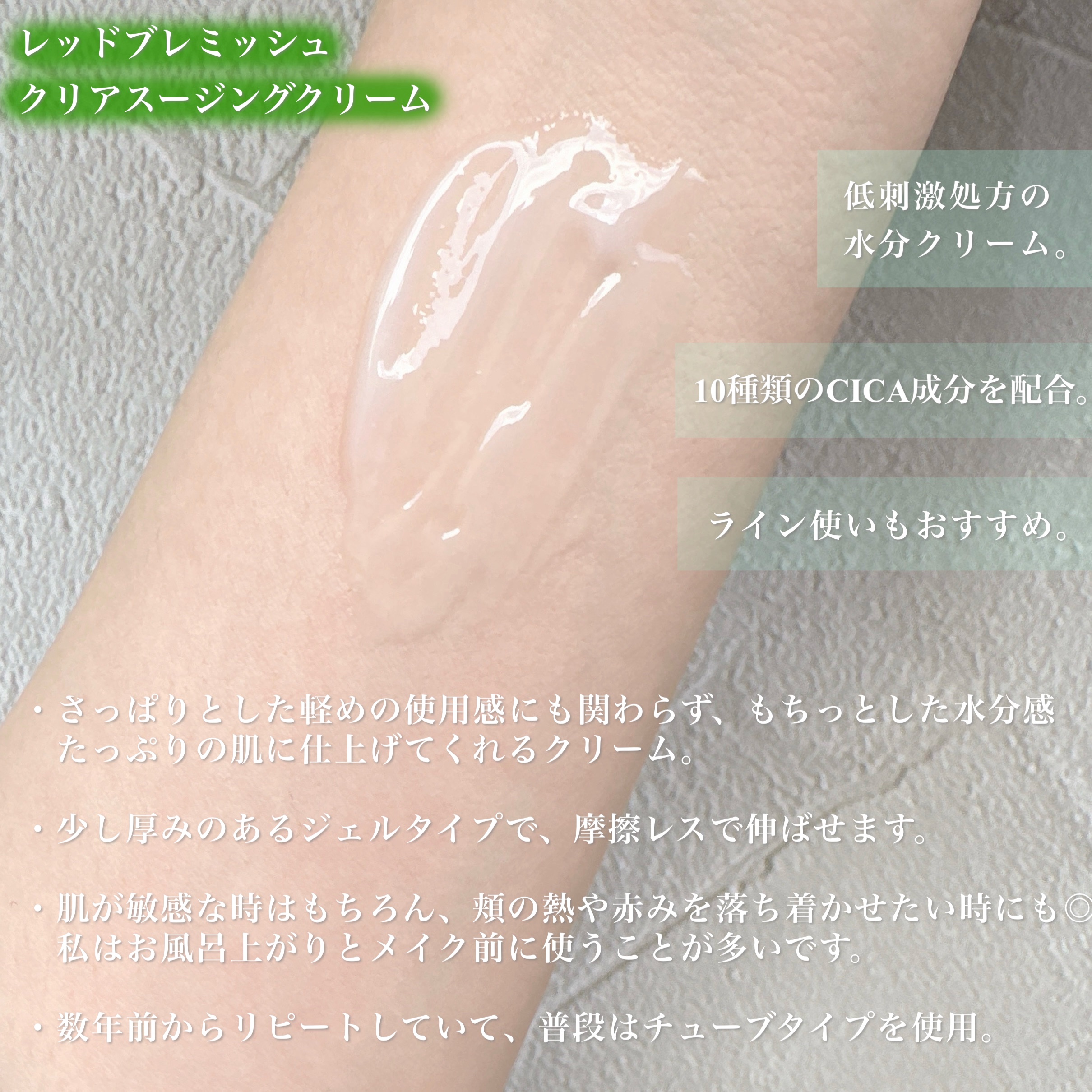 グリーンマイルドアップサンプラス/Dr.G/日焼け止めクリームを使ったクチコミ（3枚目）