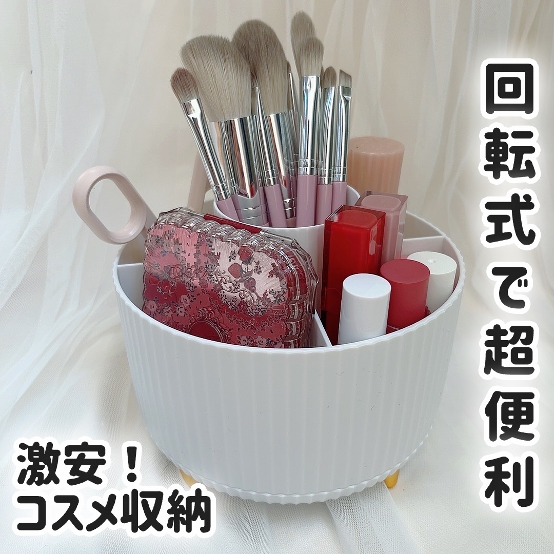 360°回転メイク収納ボックス/temu/その他を使ったクチコミ（1枚目）