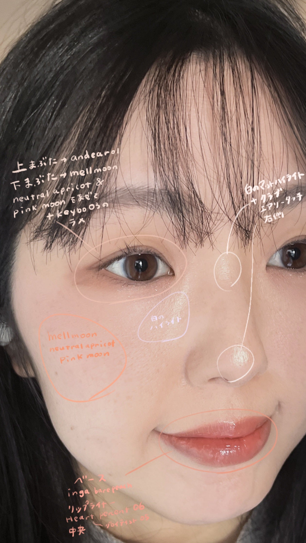 KEYBO FALL IN LOVE SHADOW PALETTE/keybo/アイシャドウパレットを使ったクチコミ(1枚目)