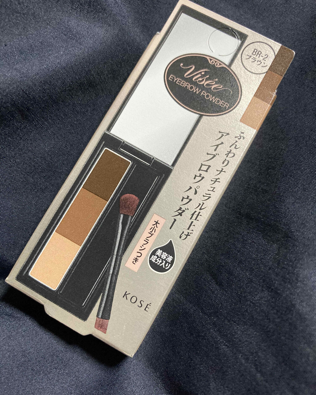 ヴィセ リシェ アイブロウパウダー/Visée/パウダーアイブロウを使ったクチコミ（2枚目）