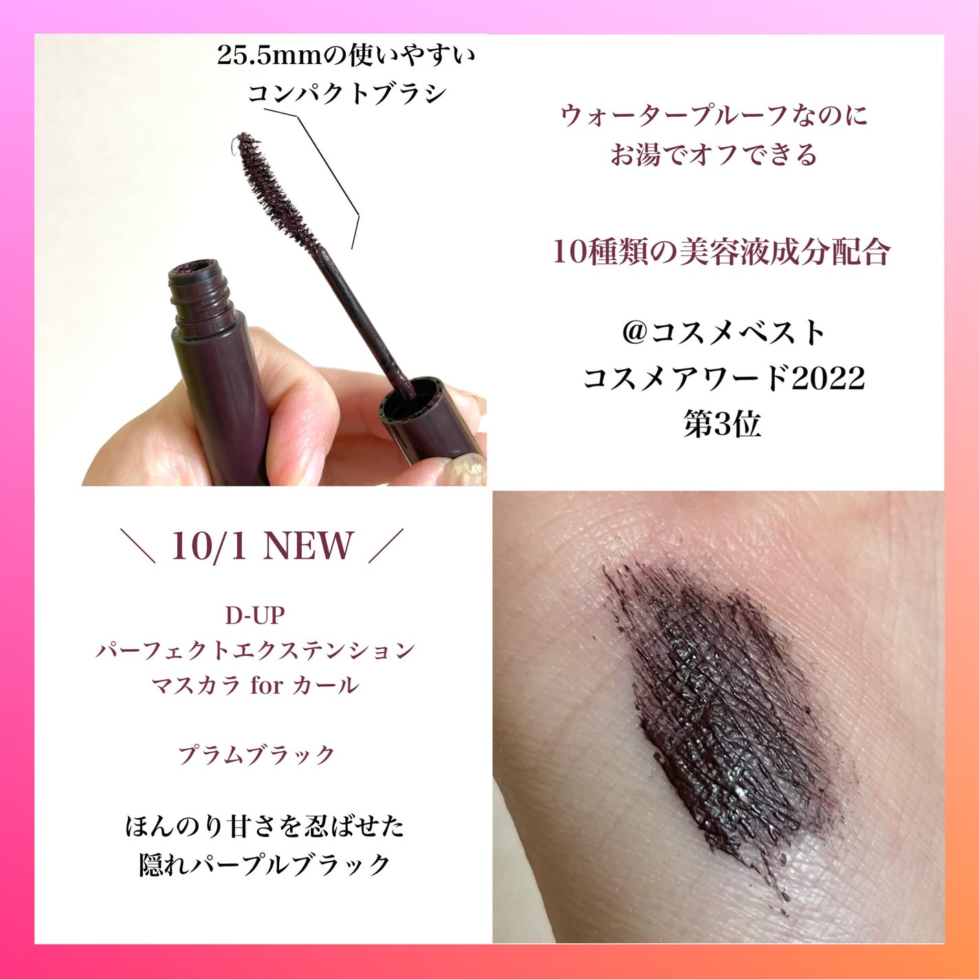 ããŒãã§ã¯ããšã¯ã¹ãã³ã·ã§ã³ ãã¹ã«ã© for ã«ãŒã«/D-UP/ãã¹ã«ã©ã䜿ã£ãã¯ãã³ãïŒ2æç®ïŒ