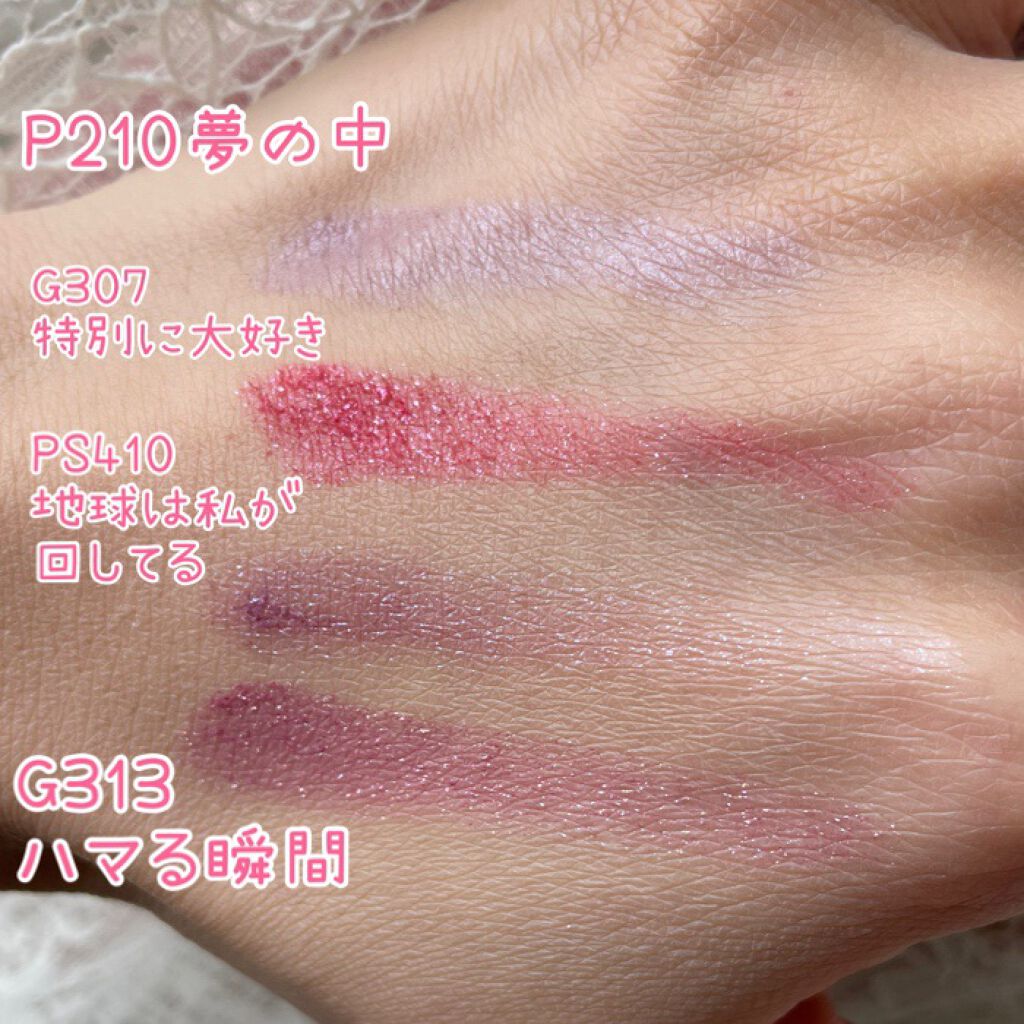 ケイト ザ アイカラー/KATE/単色アイシャドウを使ったクチコミ(4枚目)