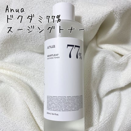 ドクダミ 77 スージングトナー/Anua/化粧水を使ったクチコミ(1枚目)