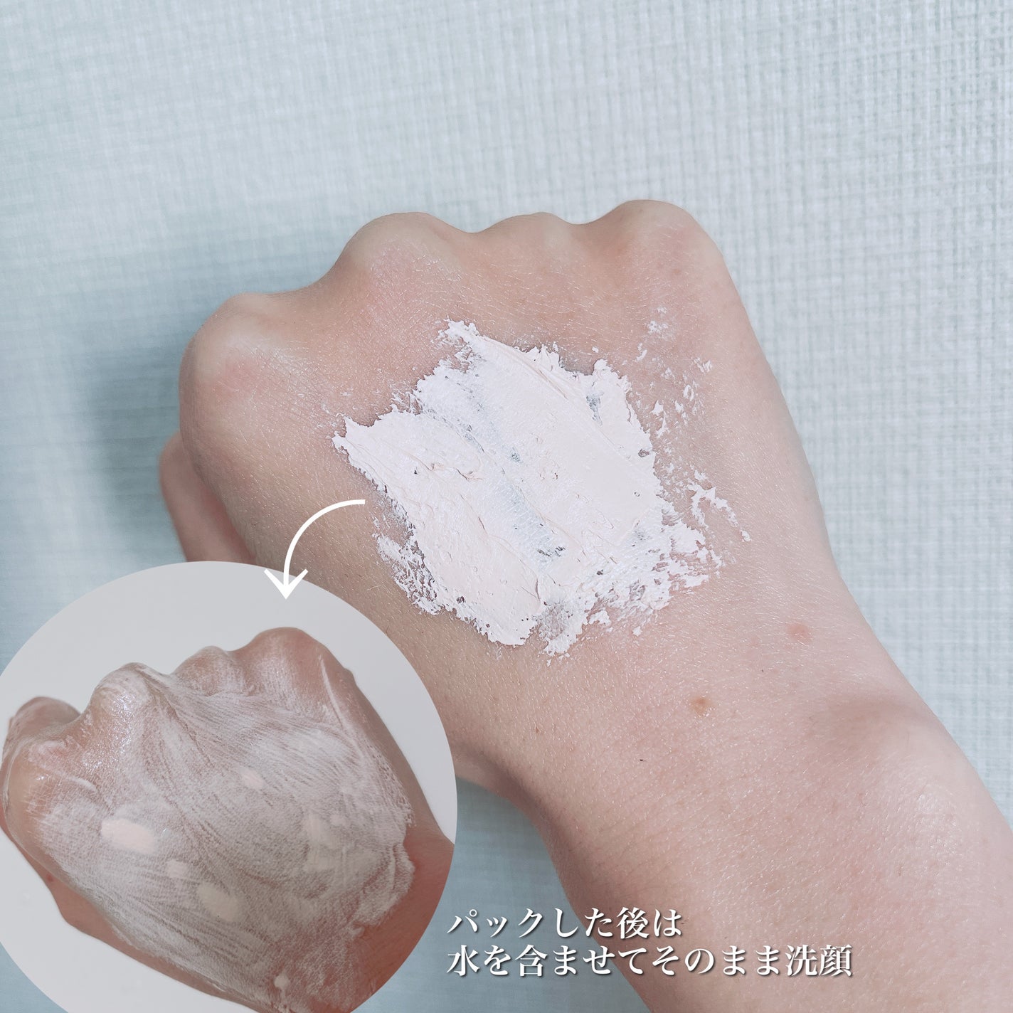 ピックパッククレンザー イチゴ&バニラビーン/OFBASE/洗い流すパック・マスクを使ったクチコミ(3枚目)