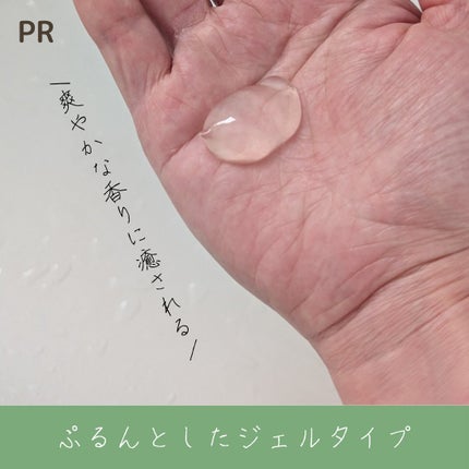 ラゴム ジェルトゥウォーター クレンザー(LV)(朝用洗顔)/LAGOM /その他洗顔料を使ったクチコミ(3枚目)