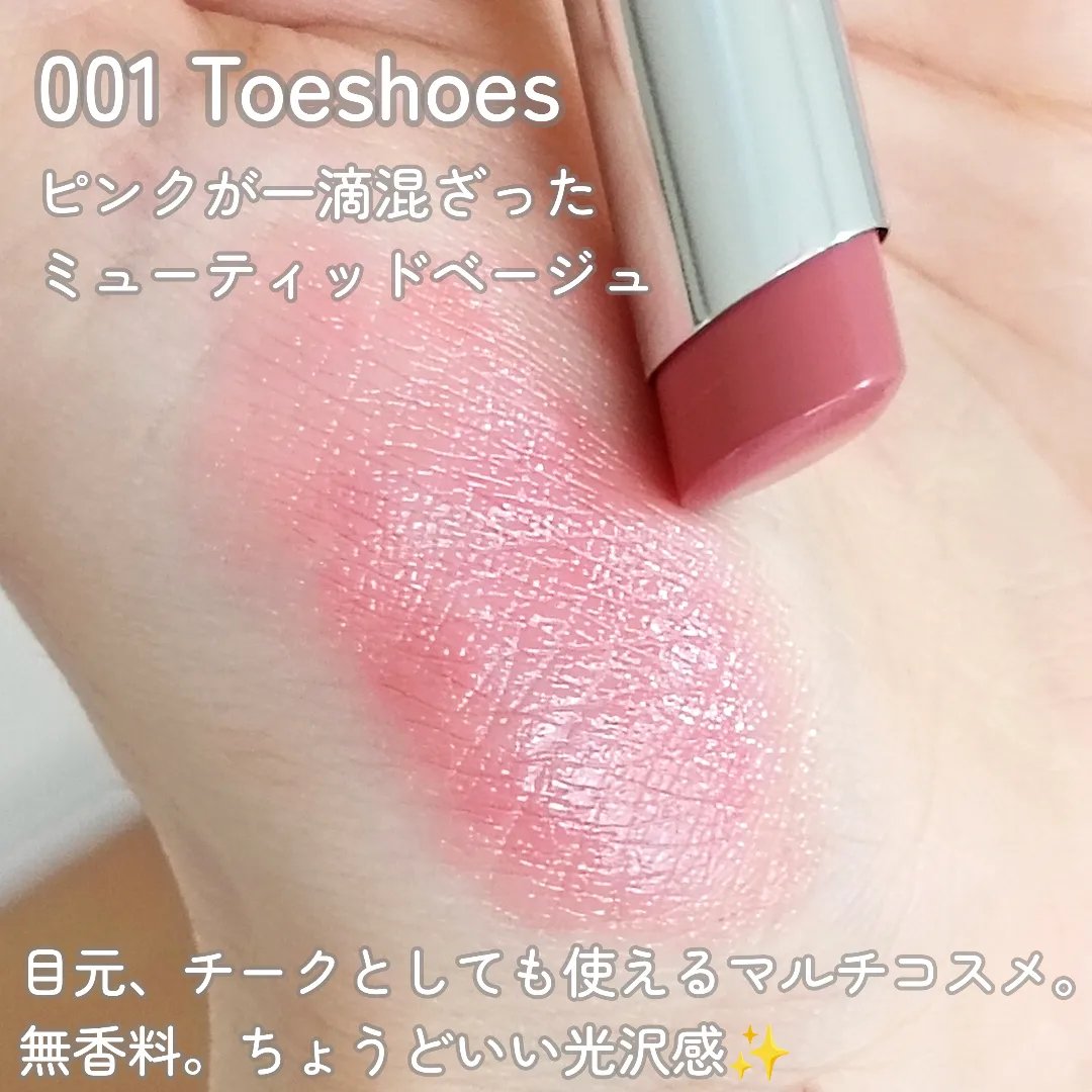 ジェリースティック 002 モラン(牡丹)/tiptoe/口紅を使ったクチコミ（2枚目）