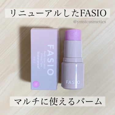 マルチフェイス スティック/FASIO/ジェル・クリームチークを使ったクチコミ（1枚目）