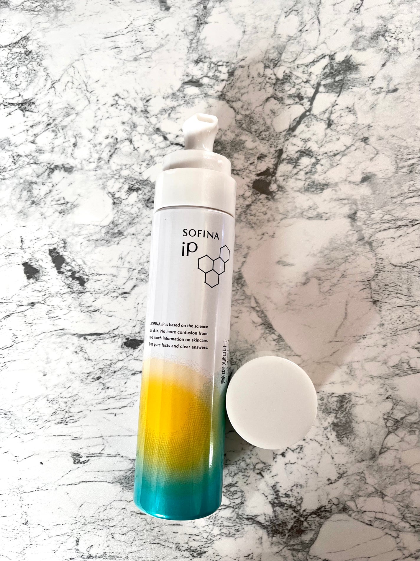 ソフィーナ iP ベースケア セラム<土台美容液>/SOFINA iP/美容液を使ったクチコミ(1枚目)