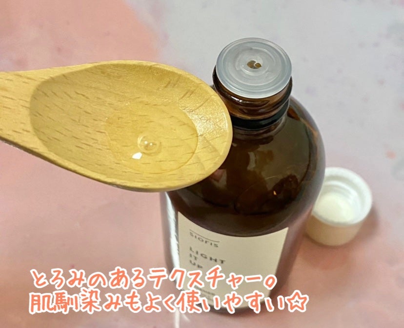 ライト イット アップ エッセナー/SIORIS/ブースター・導入液を使ったクチコミ(3枚目)