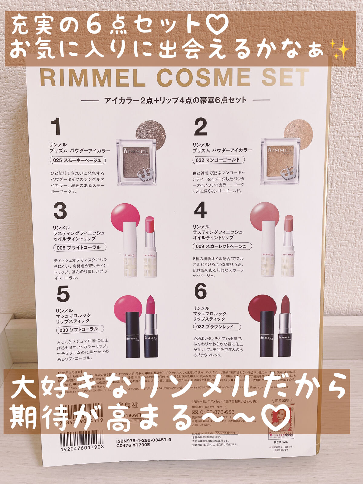 ラスティングフィニッシュ オイルティントリップ/リンメル ロンドン/リップティントを使ったクチコミ（2枚目）