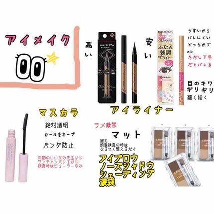 クイックラッシュカーラー/キャンメイク/マスカラ下地を使ったクチコミ(2枚目)