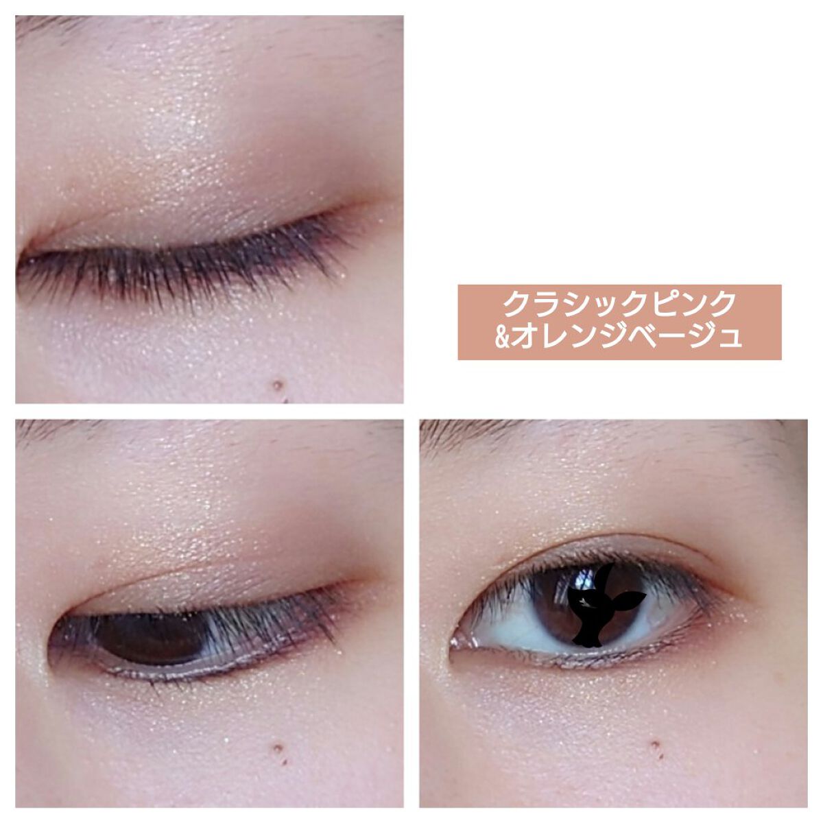 ケイト ザ アイカラー/KATE/単色アイシャドウを使ったクチコミ（1枚目）