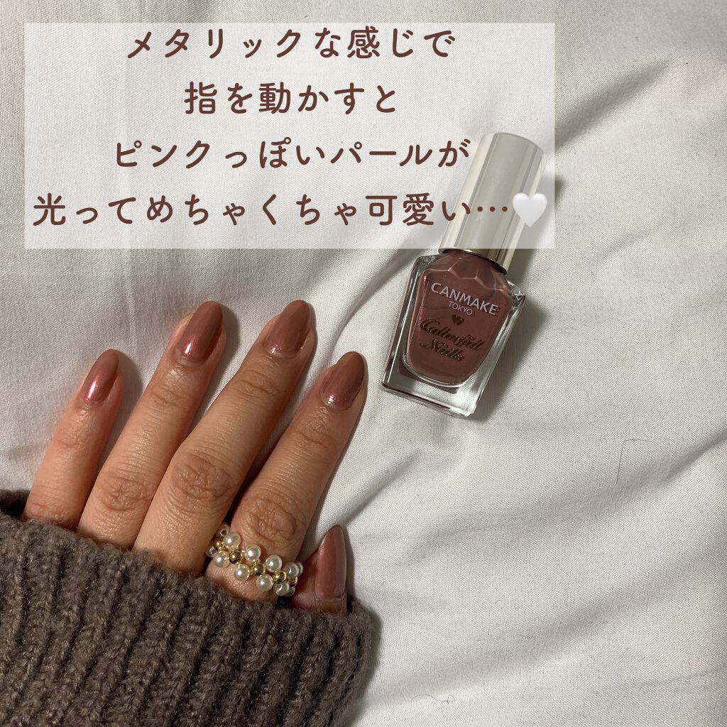 カラフルネイルズ N50 ヴィンテージブロッサム/キャンメイク/マニキュアを使ったクチコミ（2枚目）