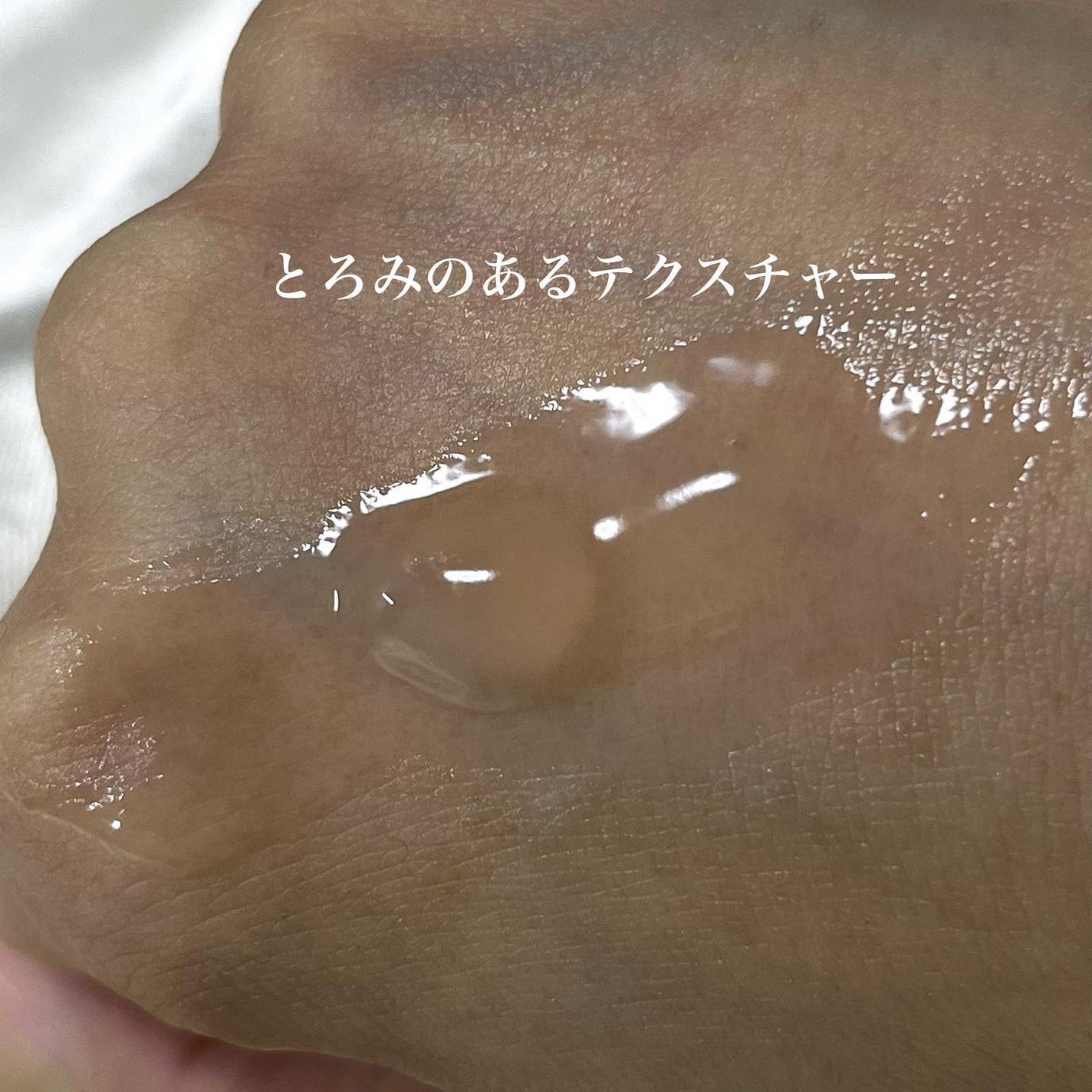 リセラージュ 美容液 /Recellage/美容液を使ったクチコミ(3枚目)