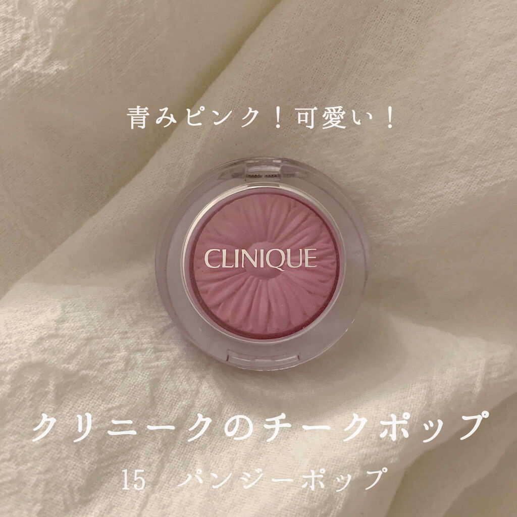 チーク ポップ/CLINIQUE/パウダーチークを使ったクチコミ（1枚目）