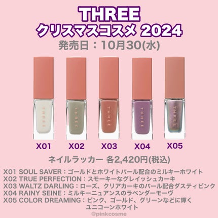 THREE シマリング グロー デュオ/THREE/クリームハイライトを使ったクチコミ(6枚目)