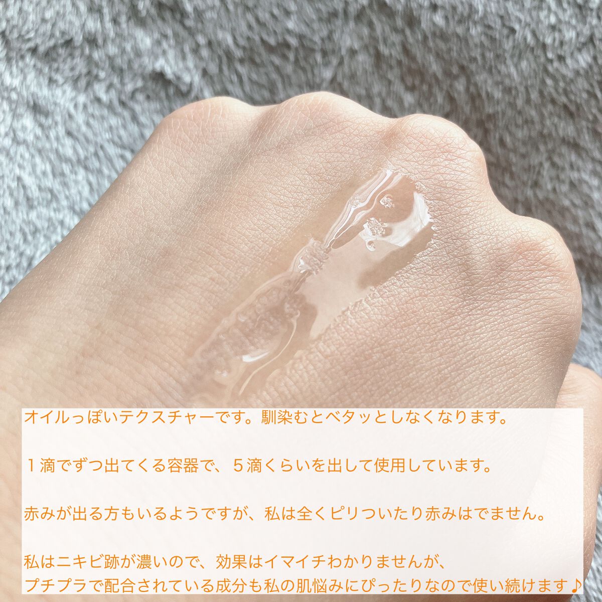 薬用しみ集中対策 プレミアム美容液/メラノCC/美容液を使ったクチコミ(3枚目)