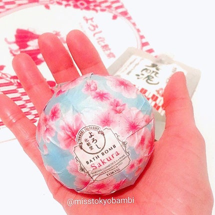 おみくじバスボム/YOROSHI COSMETICS (よろし化粧堂)/入浴剤を使ったクチコミ(5枚目)