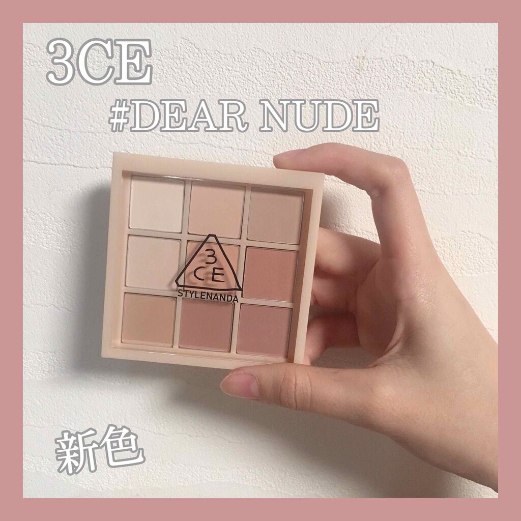 3CE マルチアイカラーパレット/3CE/アイシャドウパレットを使ったクチコミ（1枚目）