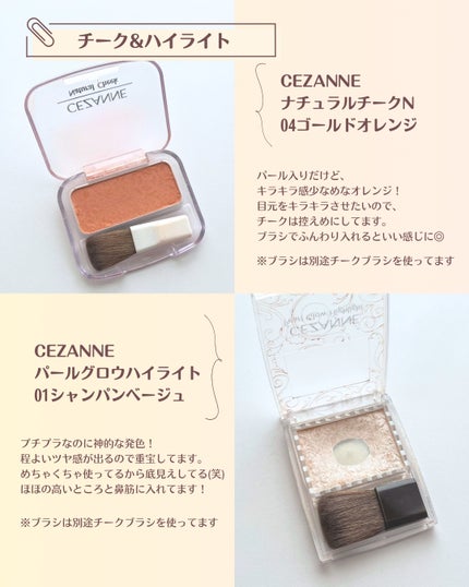 クイックラッシュカーラー/キャンメイク/マスカラ下地を使ったクチコミ(4枚目)