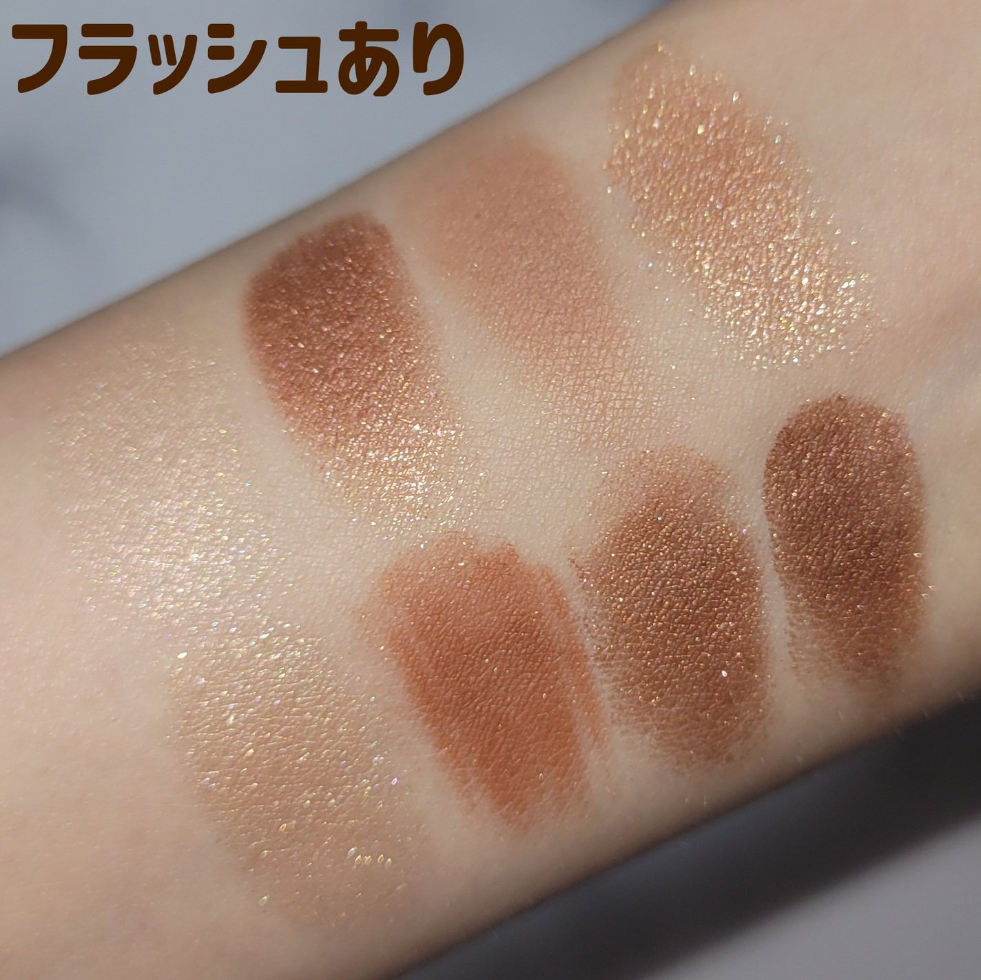 プティパレットアイズ/キャンメイク/パウダーアイシャドウを使ったクチコミ(5枚目)