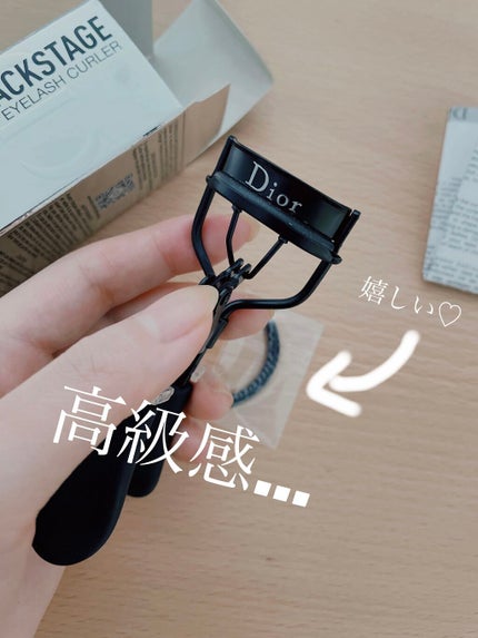 ディオール バックステージ ラッシュ カーラー/Dior/ビューラーを使ったクチコミ(3枚目)