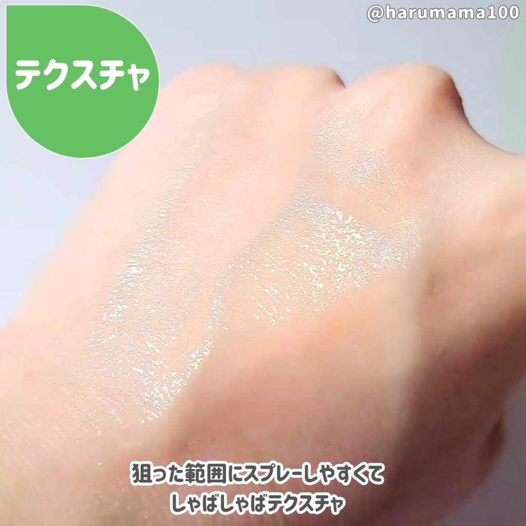 iroha INTIMATE CARE イロハ インティメート デオ リフレッシュのクチコミ「夏場のニオイケアに…
イロハのデリケートゾーンようスプレー✨

✼••┈┈••✼••┈┈••✼.....」（3枚目）