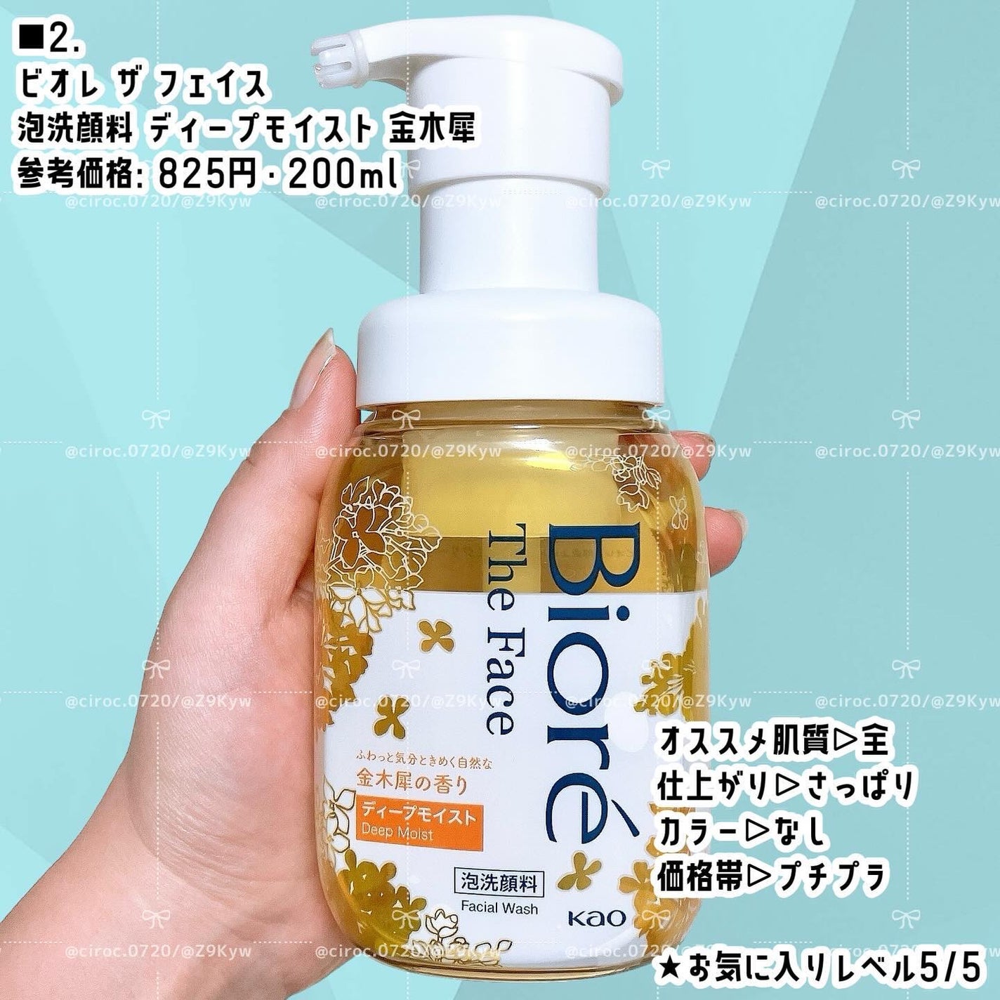 マイルド エナメルリムーバー EX/コーセーコスメニエンス/除光液を使ったクチコミ(3枚目)