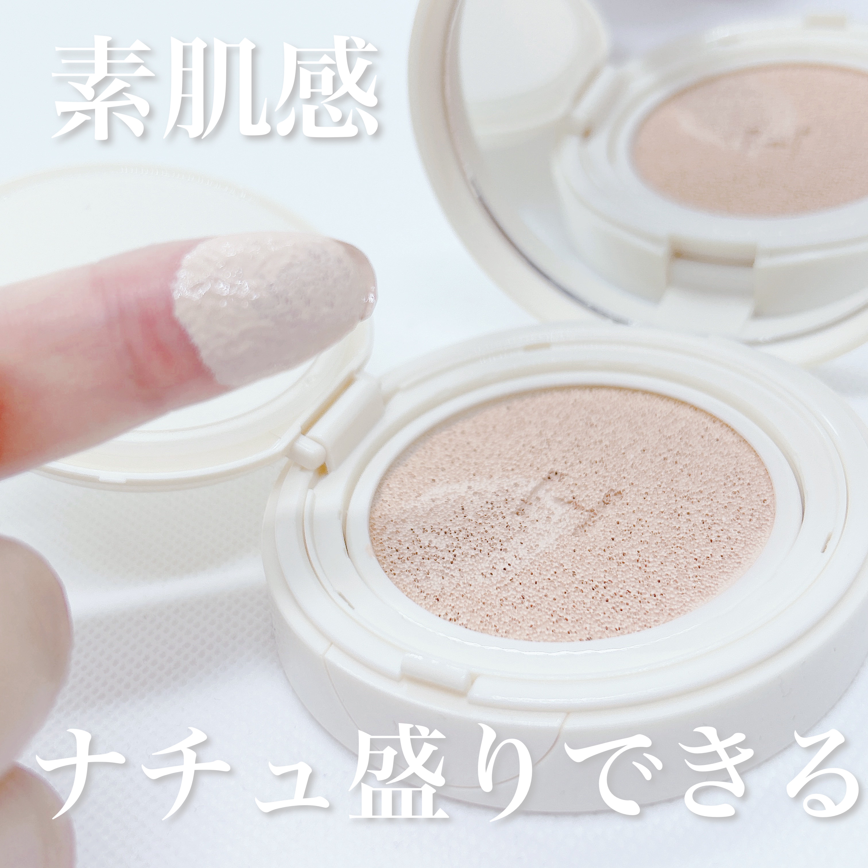 セカンドスキングロウクッション 15 ロージー/hince/クッションファンデーションを使ったクチコミ（1枚目）