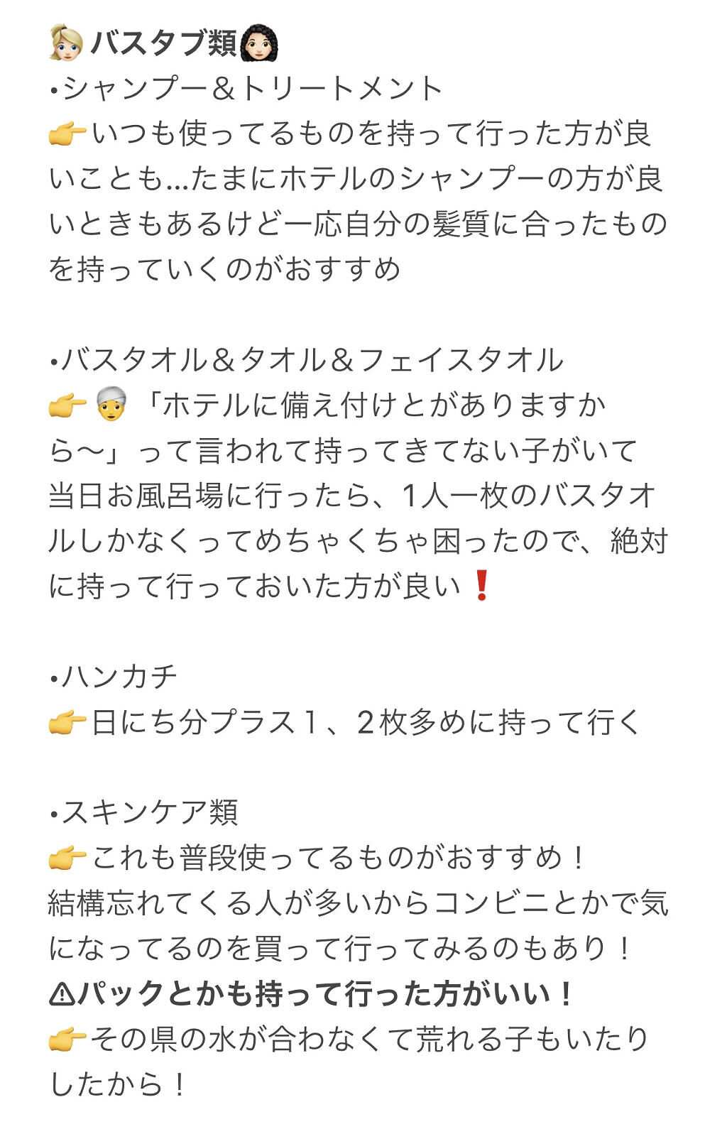 ストレートヘアアイロン/SALONIA/ストレートアイロンを使ったクチコミ（3枚目）