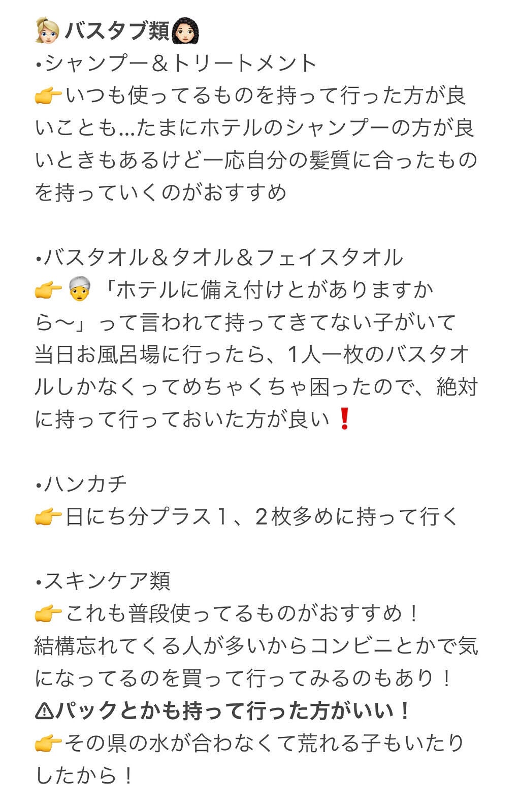 ストレートヘアアイロン/SALONIA/ストレートアイロンを使ったクチコミ(3枚目)