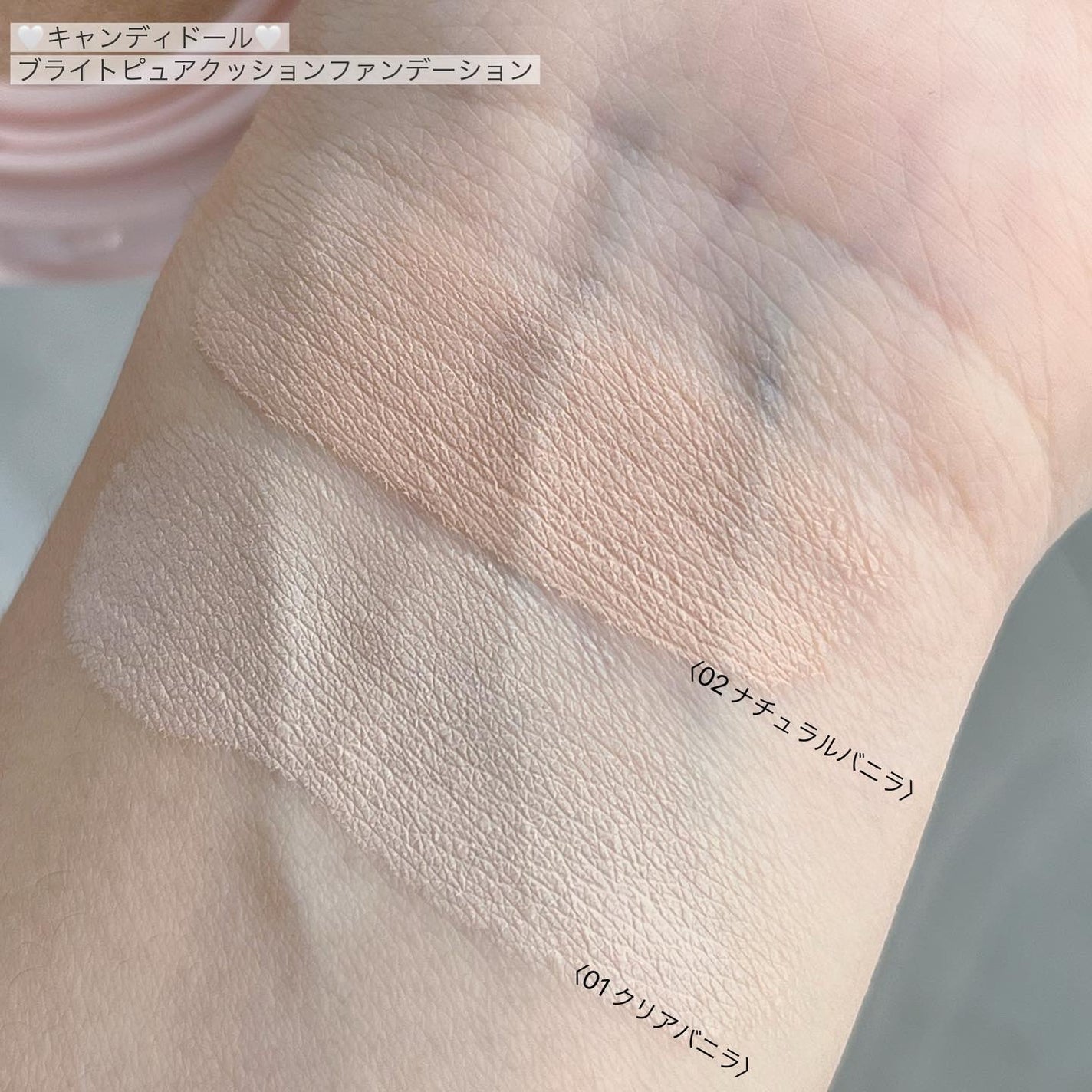 ブライトピュアベースCC/CandyDoll/CCクリームを使ったクチコミ(7枚目)