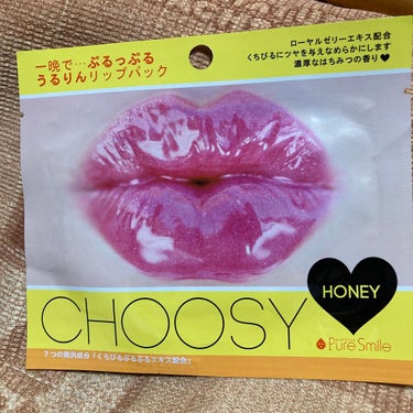 Pure Smile CHOOCY ミルクのクチコミ「使ってみました

少しねとつくので付けたまま寝たりは抵抗があるかも？？
パックは洗って乳液など.....」（1枚目）