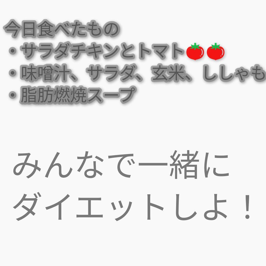 ãã£ããð on LIPS ã仿¥ã®äœé52ã»5kg#ç©ããã#ã¿ããªã§ãã€ãšããé 匵ãðª..ãïŒ2æç®ïŒ