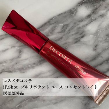 試してみた】iP.Shot プルリポテント ユース コンセントレイト ...